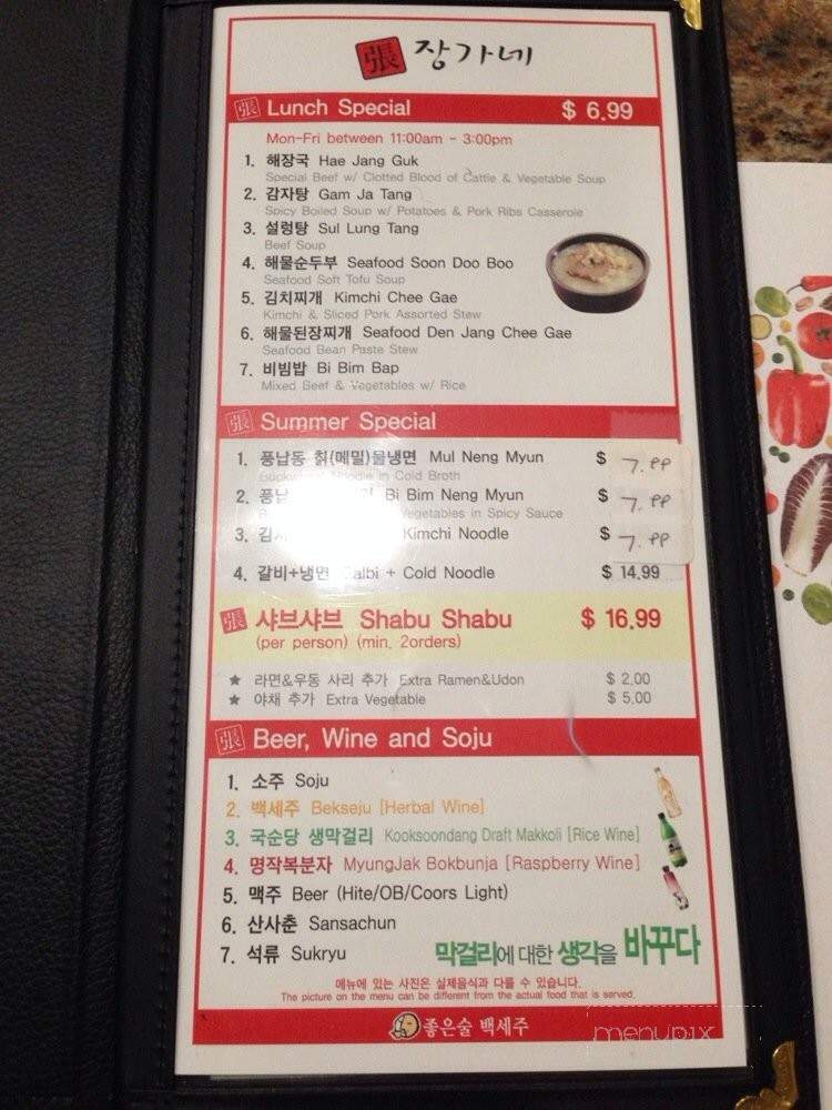 Jang Ga Nae - Rowland Heights, CA menu_pic