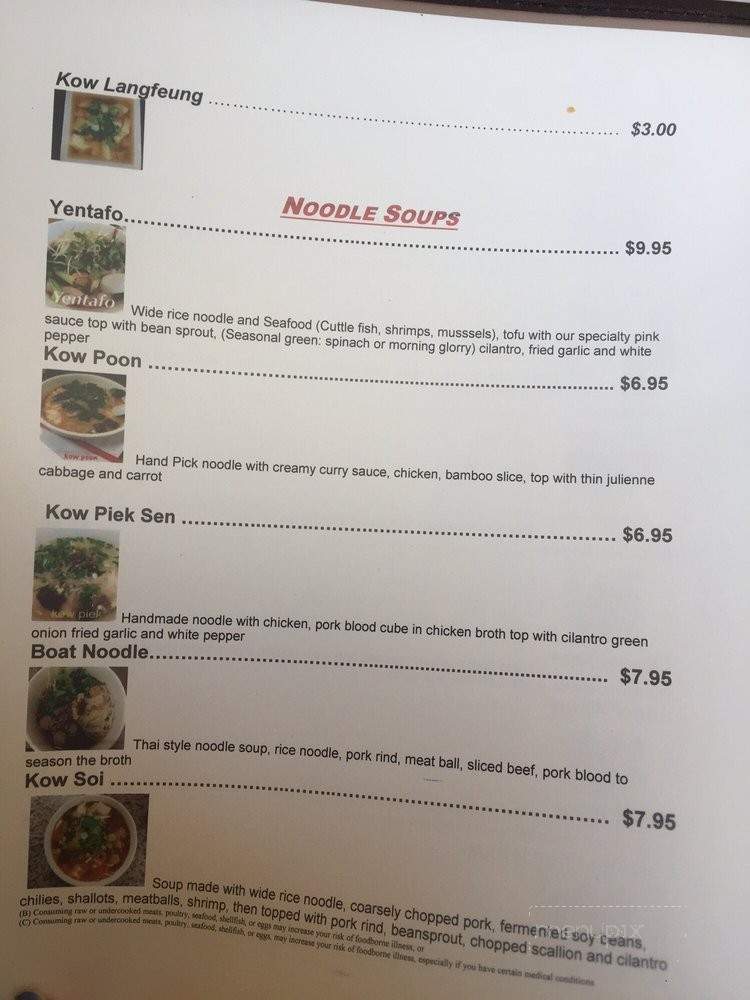Lao-Thai Cafe - Sacramento, CA menu_pic