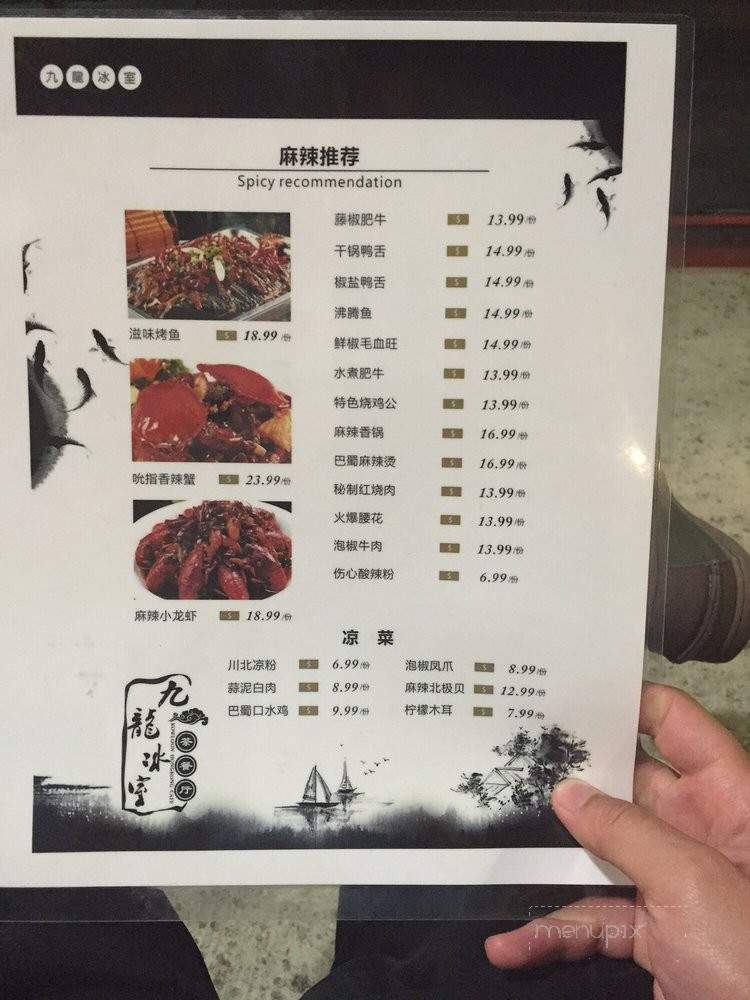 Kowloon Cafe - Irvine, CA menu_pic