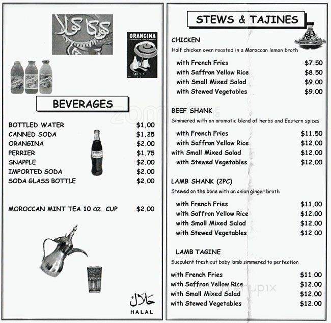 Halal Sandwich Shop - Astoria, NY menu_pic