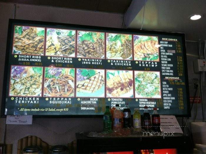 Kuishimbo - Los Angeles, CA menu_pic
