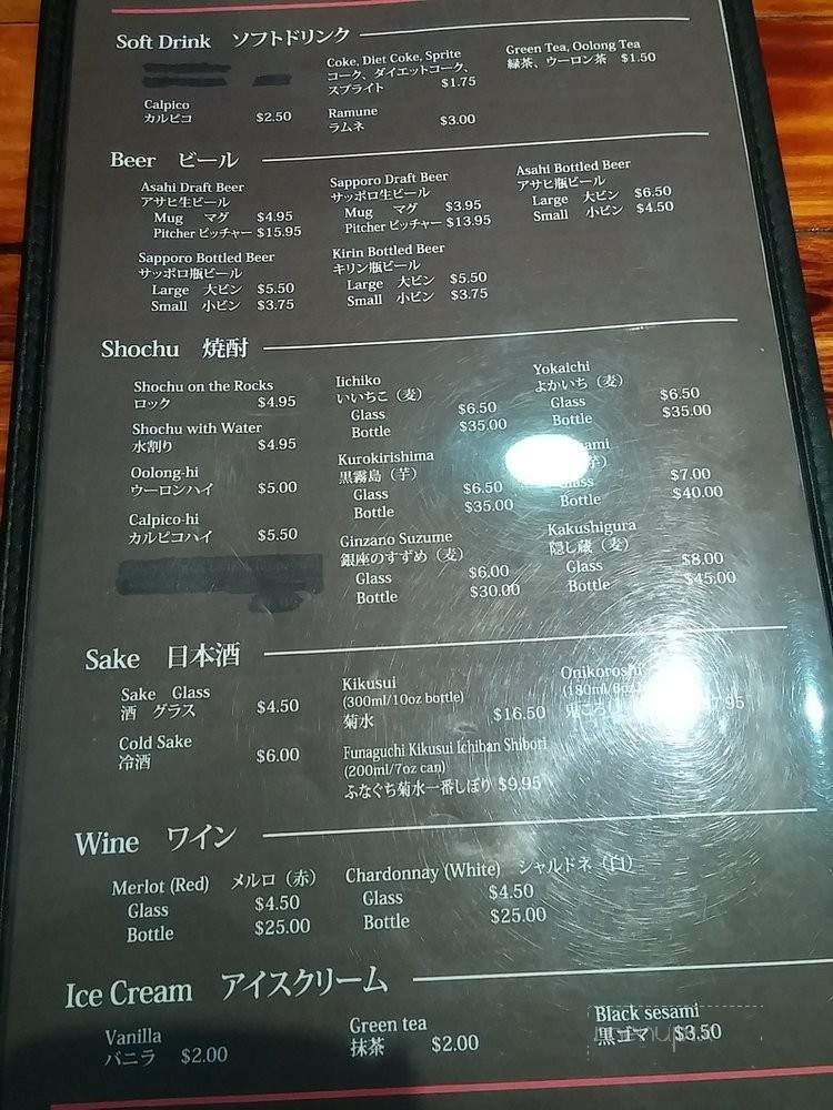 Toraji Ramen - Gardena, CA menu_pic