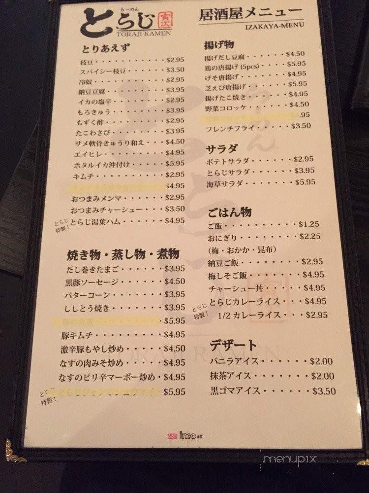 Toraji Ramen - Gardena, CA menu_pic