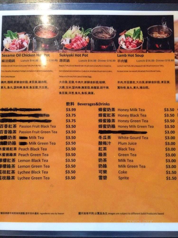 9119 Cafe - Newark, CA menu_pic