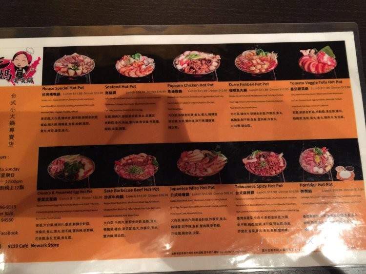 9119 Cafe - Newark, CA menu_pic