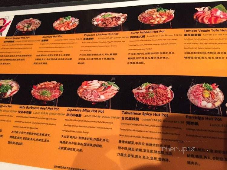 9119 Cafe - Newark, CA menu_pic