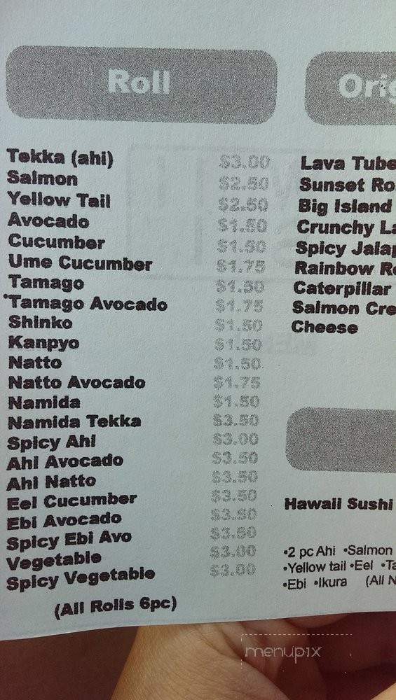 Hawaii Sushi - Honolulu, HI menu_pic