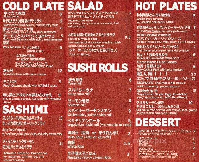 Teinei Ya - Little Neck, NY menu_pic