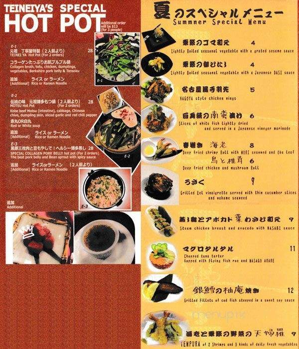 Teinei Ya - Little Neck, NY menu_pic
