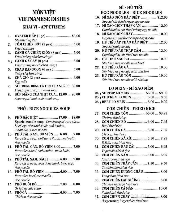 New Asia - Chicago, IL menu_pic