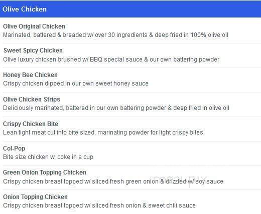 BBQ Chicken & Beer - Cliffside Park, NJ menu_pic