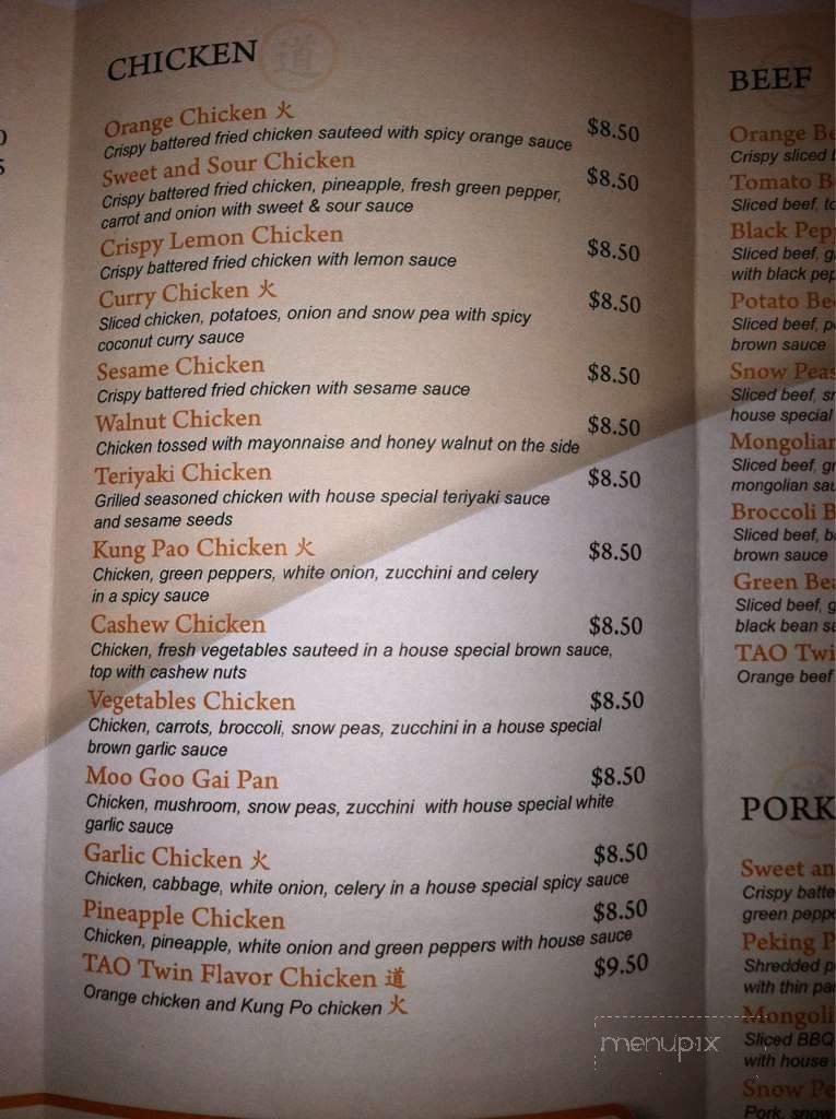 Dao Kitchen Asian Bistro - Phoenix, AZ menu_pic