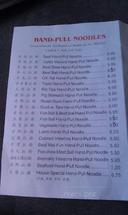 Lan Zhou - Atlanta, GA menu_pic