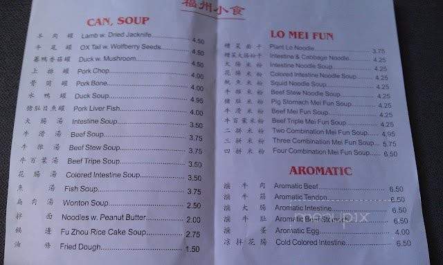 Lan Zhou - Atlanta, GA menu_pic