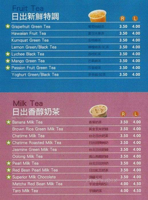 Chatime - Millbrae, CA menu_pic