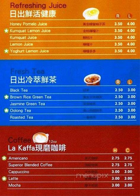 Chatime - Millbrae, CA menu_pic