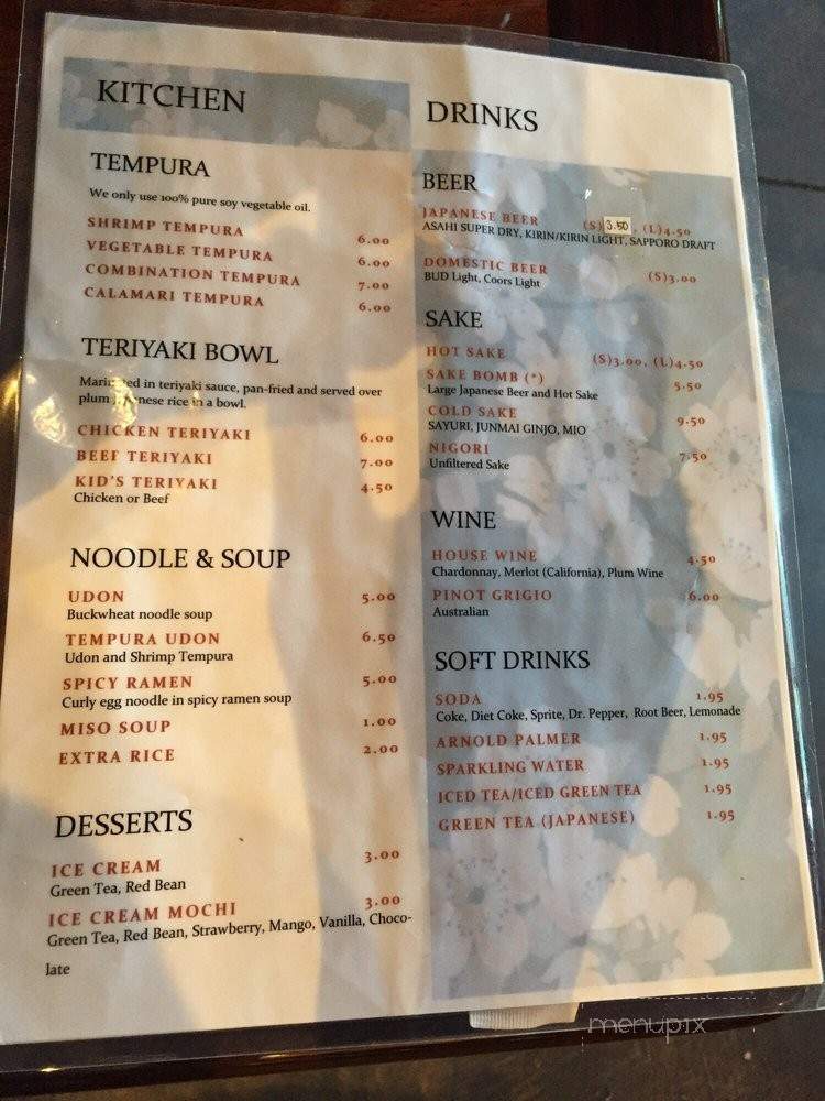 Teharu Sushi - Mesa, AZ menu_pic