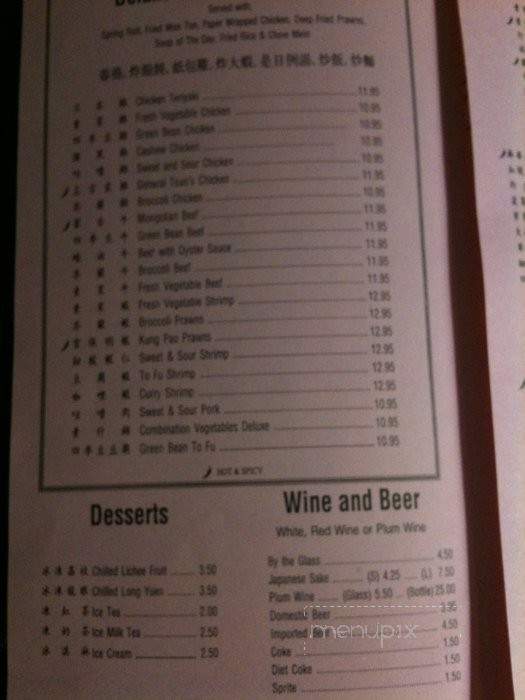 /250300763/New-Asian-Restaurant-Menu-Red-Bluff-CA - Red Bluff, CA