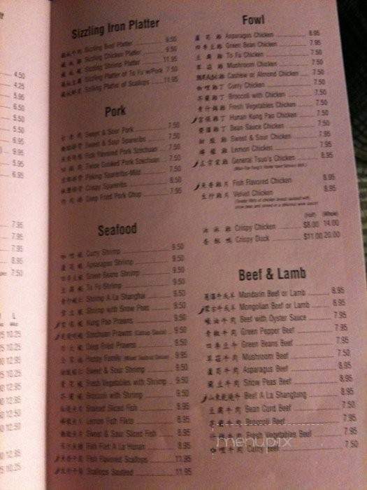 /250300763/New-Asian-Restaurant-Menu-Red-Bluff-CA - Red Bluff, CA