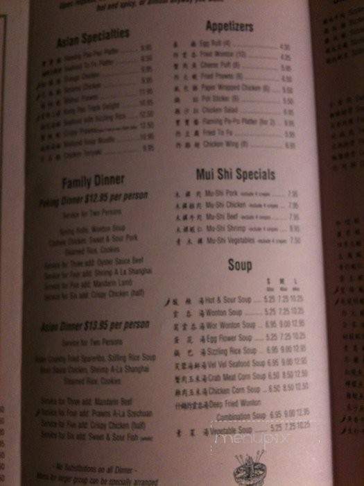 /250300763/New-Asian-Restaurant-Menu-Red-Bluff-CA - Red Bluff, CA