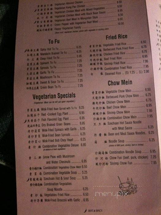 /250300763/New-Asian-Restaurant-Menu-Red-Bluff-CA - Red Bluff, CA