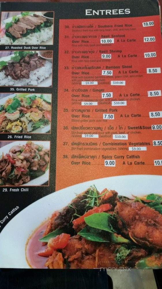 Ras Noodle - Los Angeles, CA menu_pic