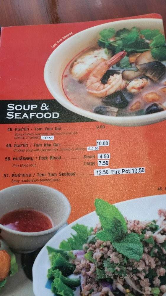 Ras Noodle - Los Angeles, CA menu_pic