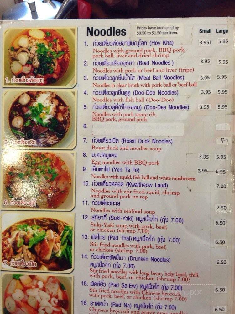 Ras Noodle - Los Angeles, CA menu_pic