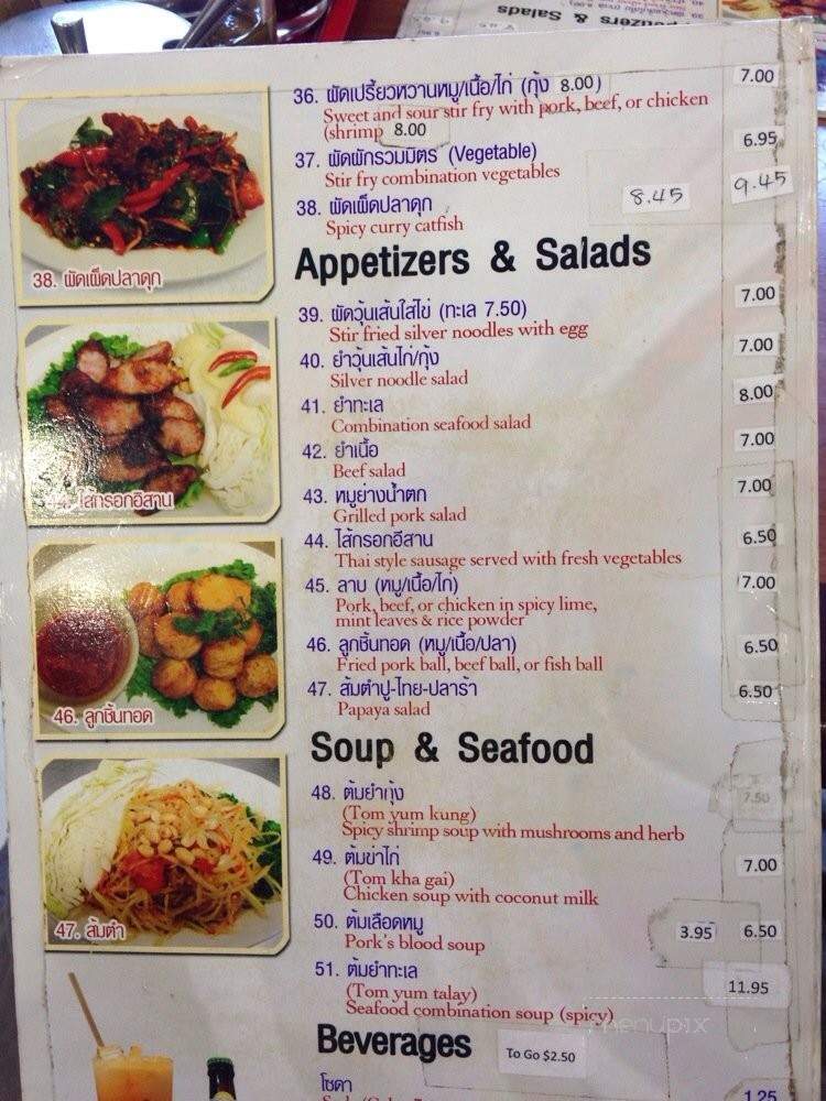 Ras Noodle - Los Angeles, CA menu_pic