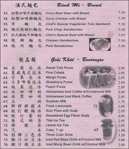 Quan Pho Viet - San Francisco, CA menu_pic