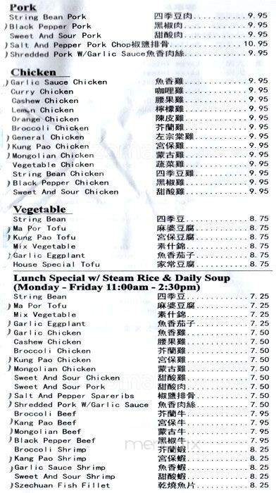 Cafe Taiwan - Pleasanton, CA menu_pic