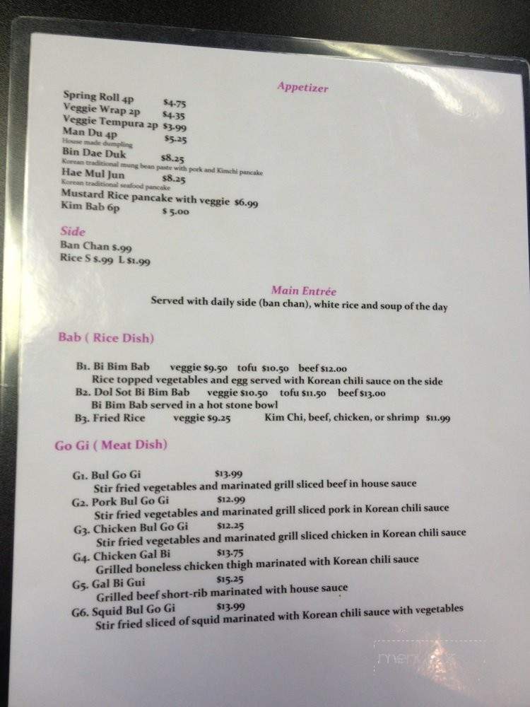 Juni's Cafe - Wichita, KS menu_pic