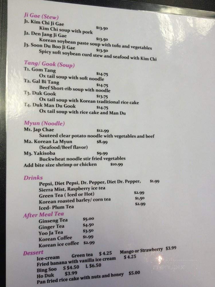 Juni's Cafe - Wichita, KS menu_pic