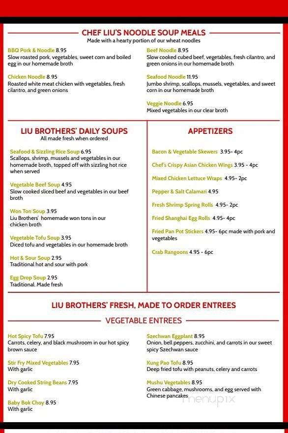 Liu Brothers Asian Bistro - St. Charles, IL menu_pic