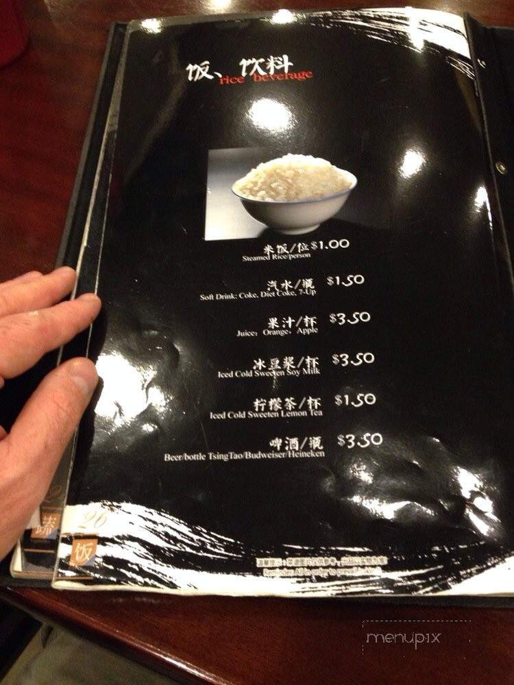 Szechuan Chef - San Diego, CA menu_pic