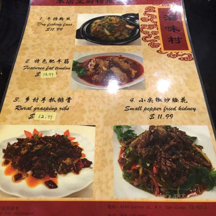 Szechuan Chef - San Diego, CA menu_pic