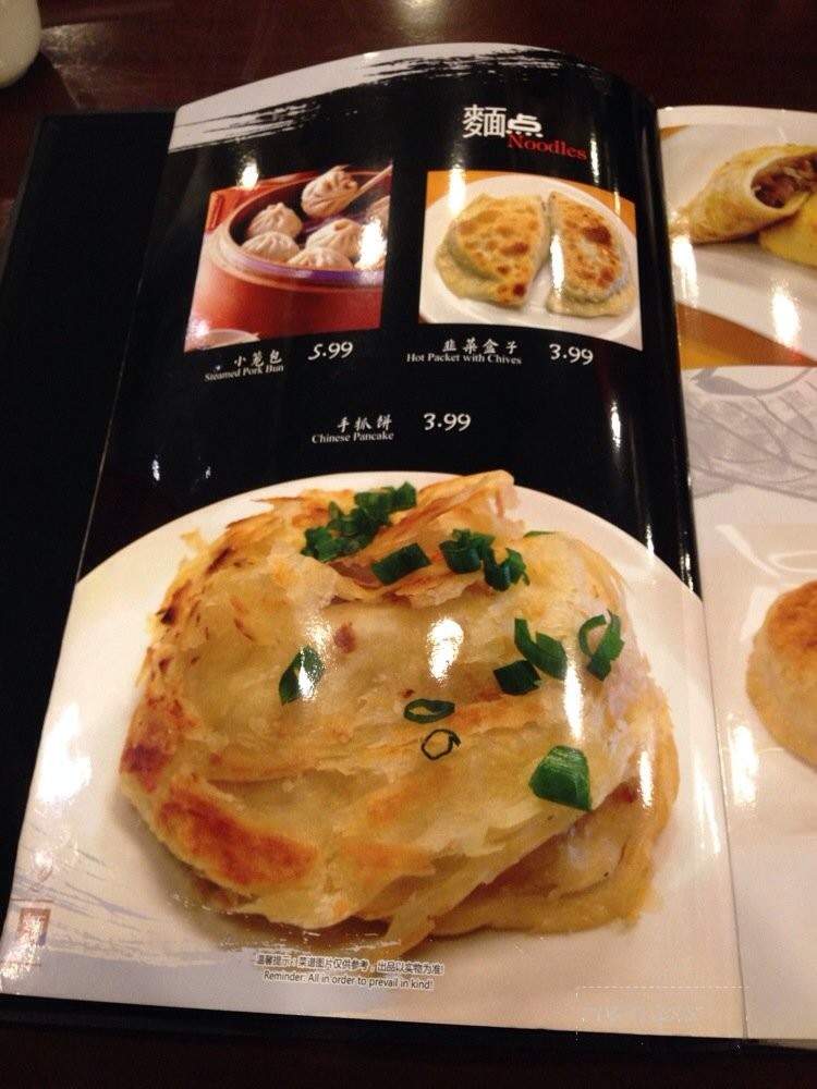 Szechuan Chef - San Diego, CA menu_pic