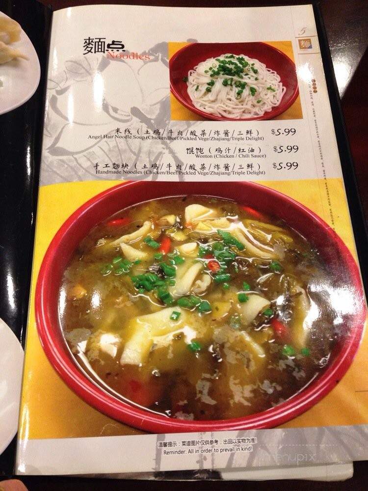 Szechuan Chef - San Diego, CA menu_pic