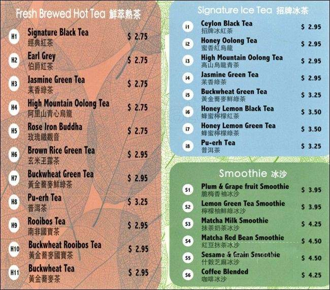 Young Tea - Seattle, WA menu_pic