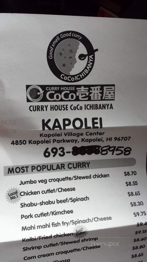 /250303069/Curry-House-CoCo-Ichibanya-Kapolei-HI - Kapolei, HI