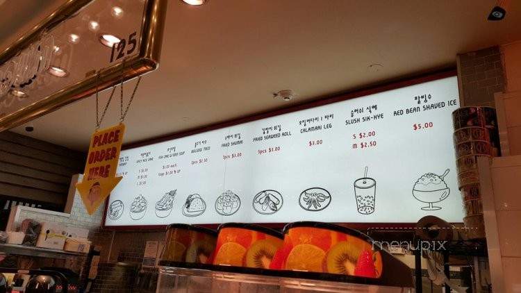 Awoolim - Los Angeles, CA menu_pic