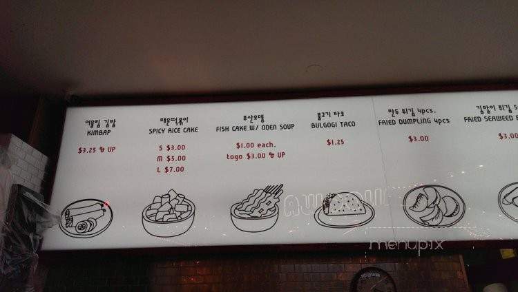 Awoolim - Los Angeles, CA menu_pic