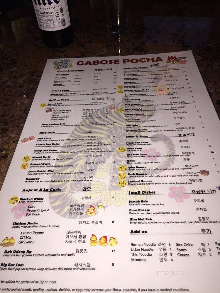 Gabose Pocha - Lauderhill, FL menu_pic