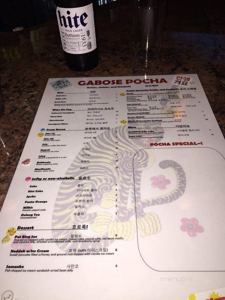 Gabose Pocha - Lauderhill, FL menu_pic