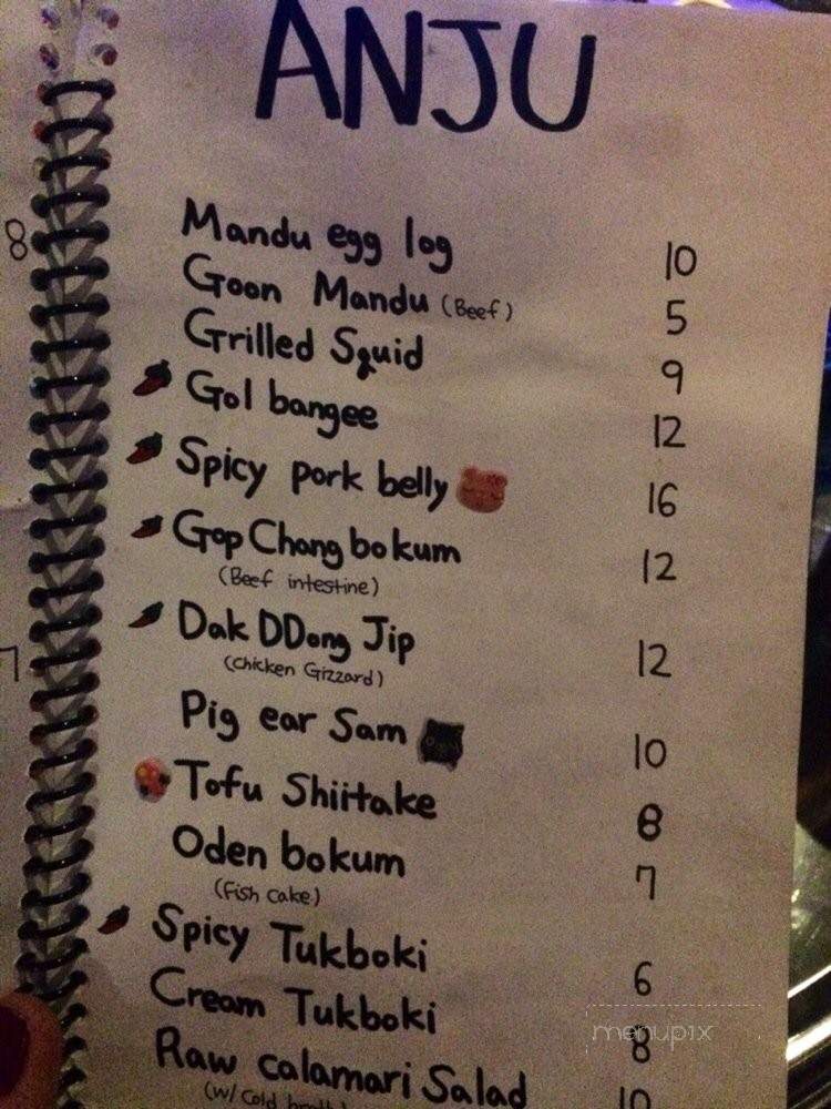 Gabose Pocha - Lauderhill, FL menu_pic