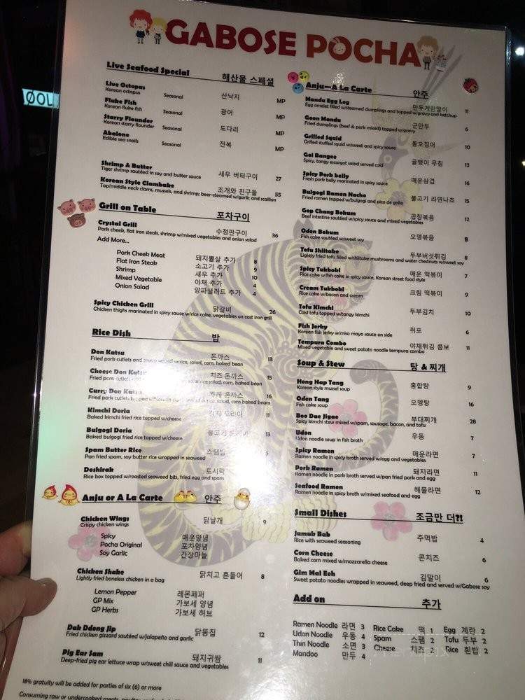 Gabose Pocha - Lauderhill, FL menu_pic