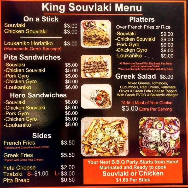 King Souvlaki of Astoria - Astoria, NY menu_pic