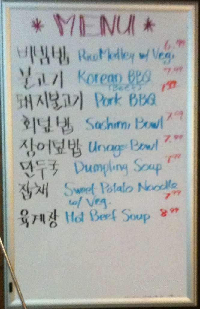 Korean Barbeque & More - Tallahassee, FL menu_pic