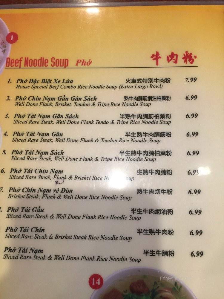 Golden Noodle & Grill - Rowland Heights, CA menu_pic