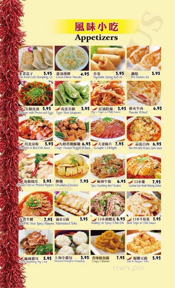 Hunan House - San Francisco, CA menu_pic